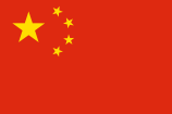158px-Flag_of_the_People's_Republic_of_China.svg